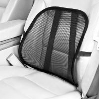 Husa scaun auto cu suport lombar spatar RoGroup